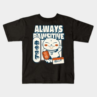 Always Pawsitive Kids T-Shirt